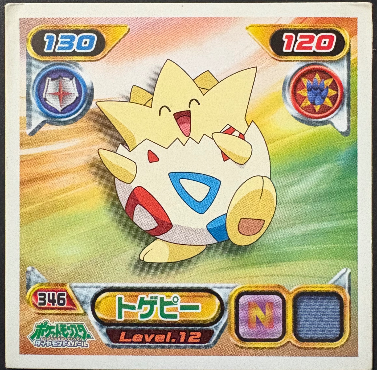 Togepi sticker #346, Pokémon Ensky DP Retsuden 4 Stickers Checklist (2007), Non-holo, front
