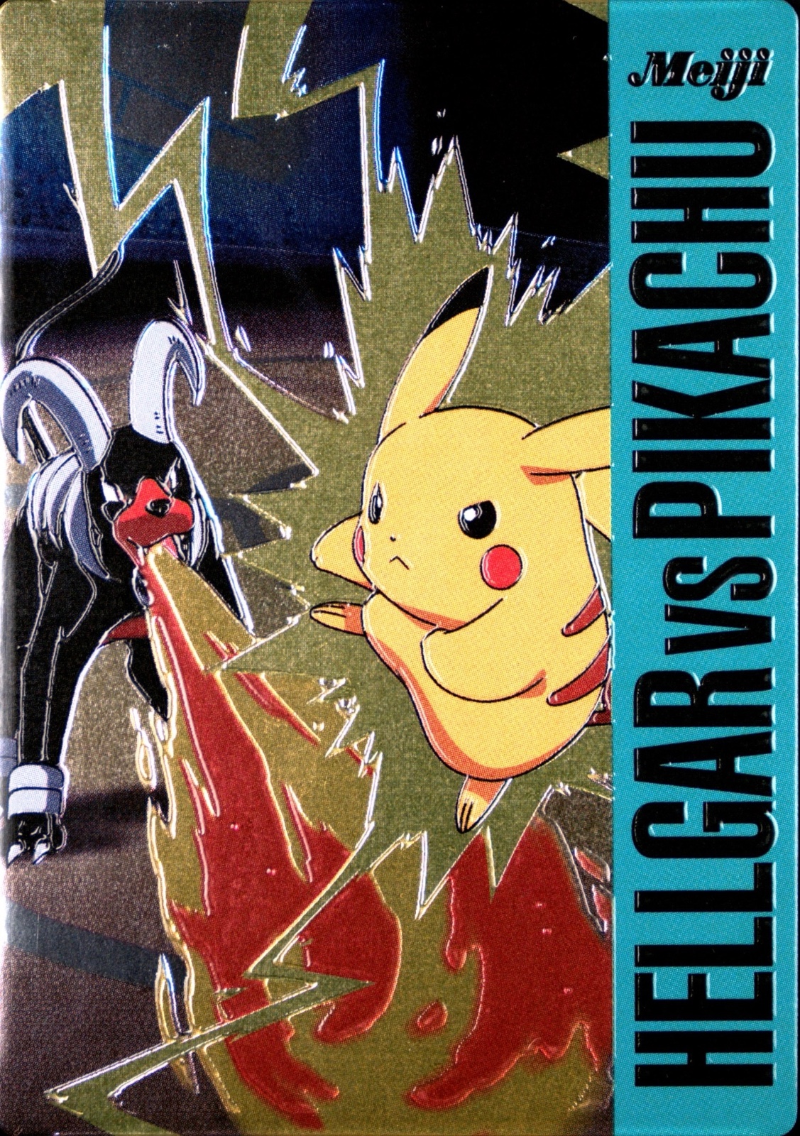Houndoom collectible #14, Pokémon Meiji VS Series (2002), front