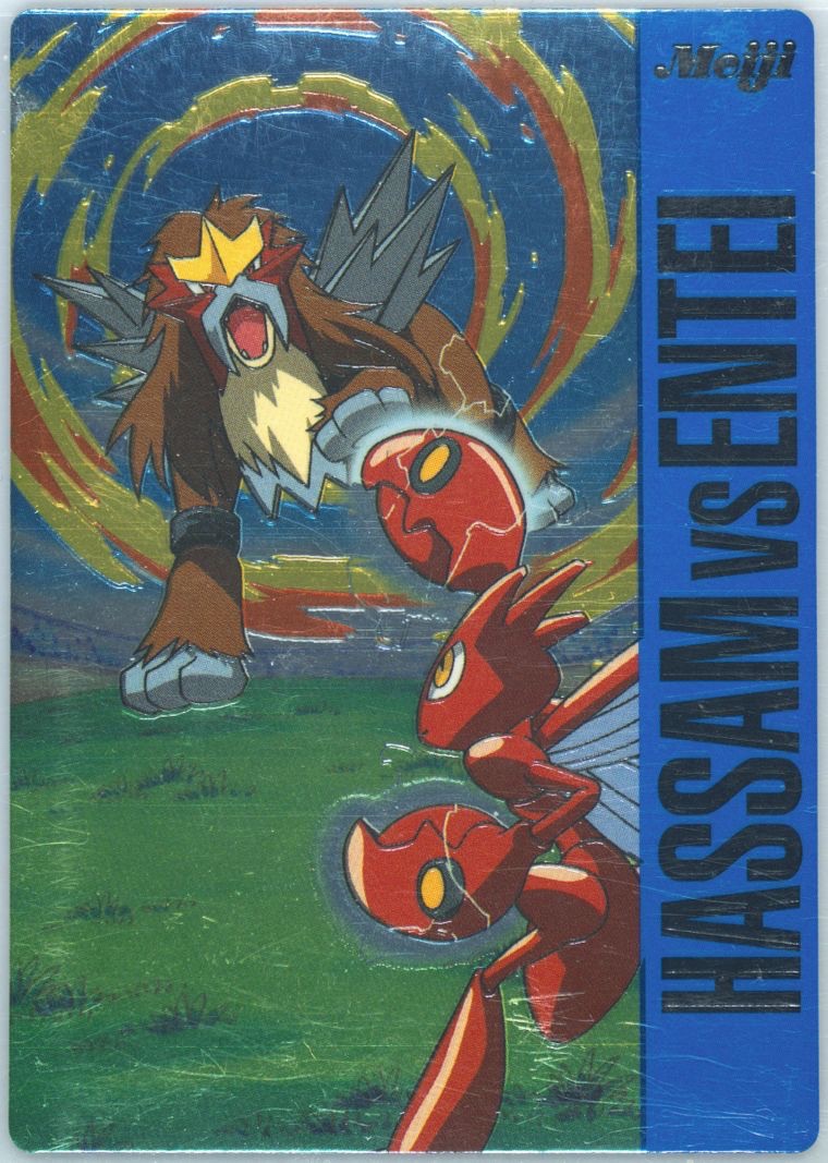 Scizor collectible #4, Pokémon Meiji VS Series (2002), front