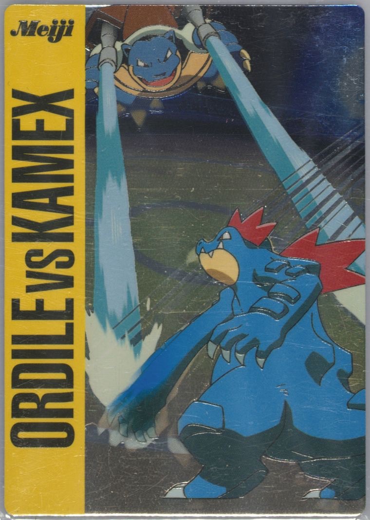 Feraligatr collectible #7, Pokémon Meiji VS Series (2002), front