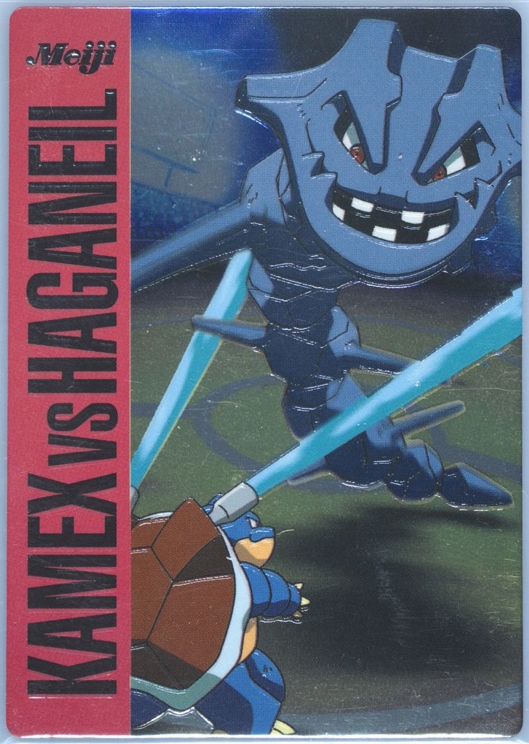 Blastoise collectible #6, Pokémon Meiji VS Series (2002), front