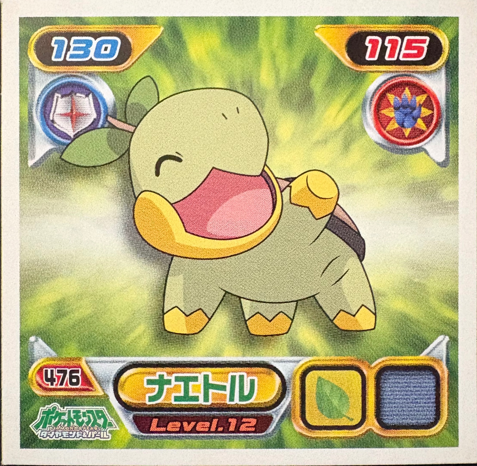 Turtwig sticker #476, Pokémon Ensky DP Retsuden 6 Stickers Checklist (2008), Non-holo, front