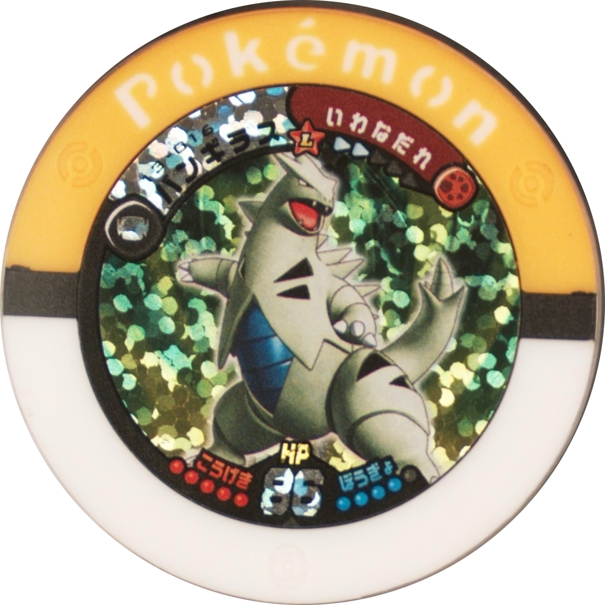 Tyranitar collectible #13-016, Pokemon Battrio Legendary Challenge Chapter Checklist (2010), front