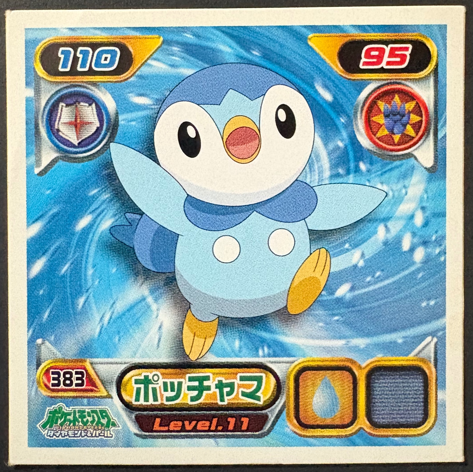 Piplup sticker #383, Pokémon Ensky DP Retsuden 5 Stickers Checklist (2007), Non-holo, front