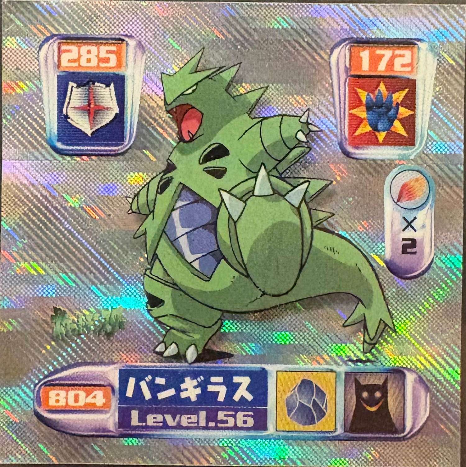 Tyranitar sticker #804, Pokémon Amada Hyper Sticker Collection 4 Checklist (2000), Holo, back