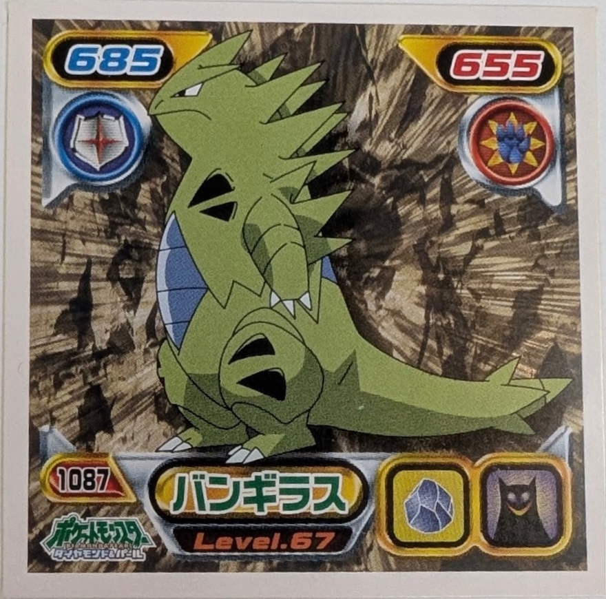 Tyranitar sticker #1087, Pokémon Ensky DP Retsuden 12 Stickers Checklist (2010), Non-holo, front