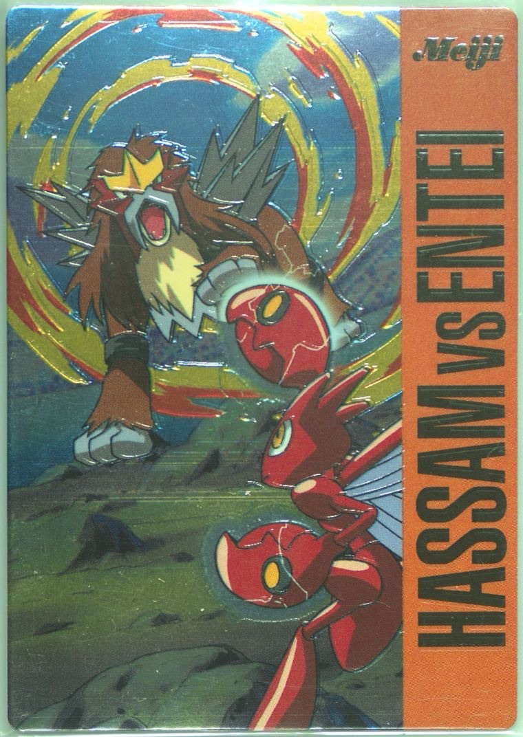 Scizor collectible #16, Pokémon Meiji VS Series (2002), front