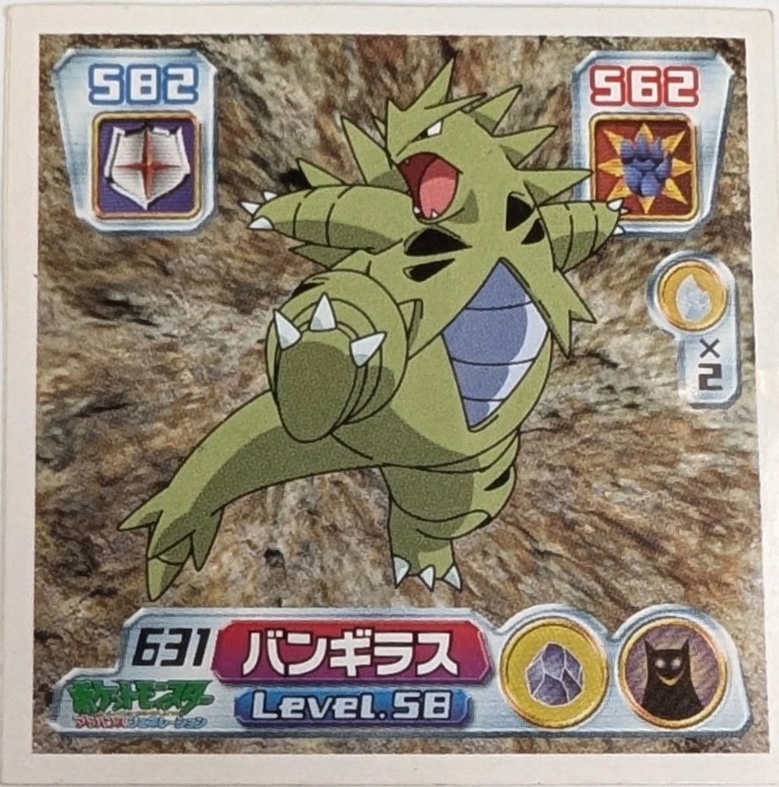Tyranitar sticker #631, Pokémon Amada ADV Part 7 Stickers Checklist (2004), Non-holo, front
