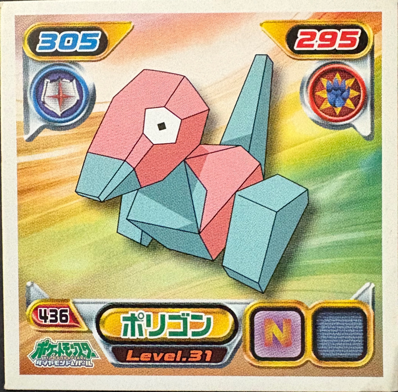Porygon sticker #436, Pokémon Ensky DP Retsuden 5 Stickers Checklist (2007), Non-holo, front