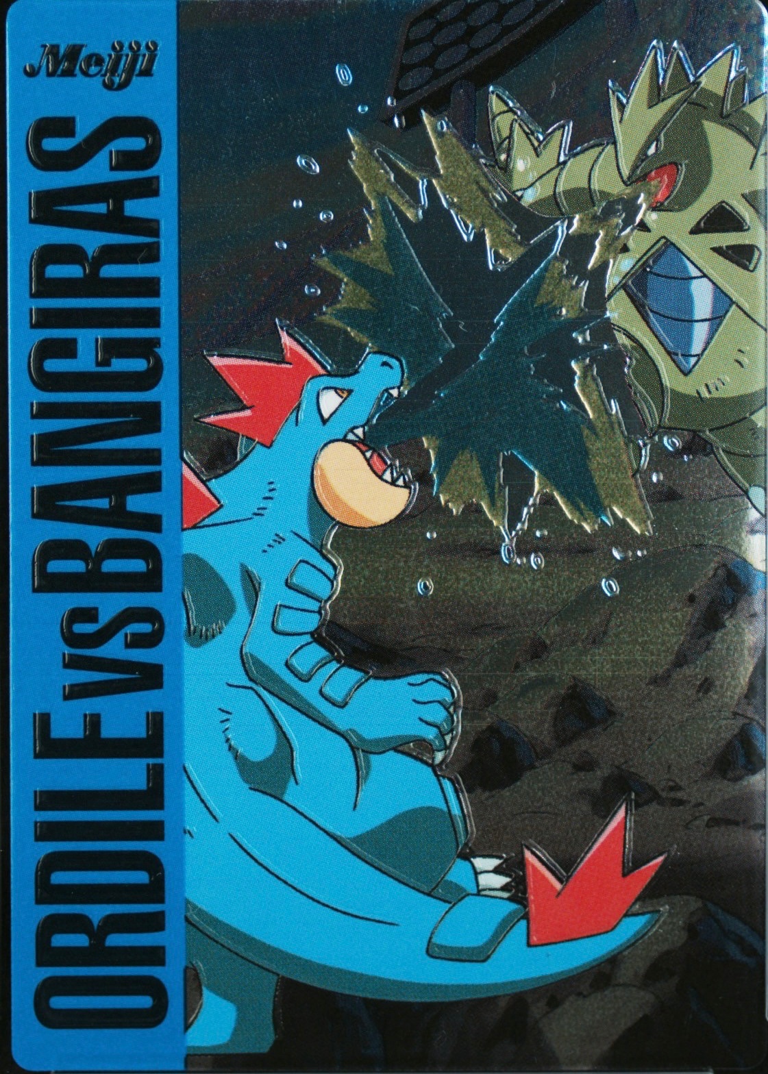 Feraligatr collectible #12, Pokémon Meiji VS Series (2002), front