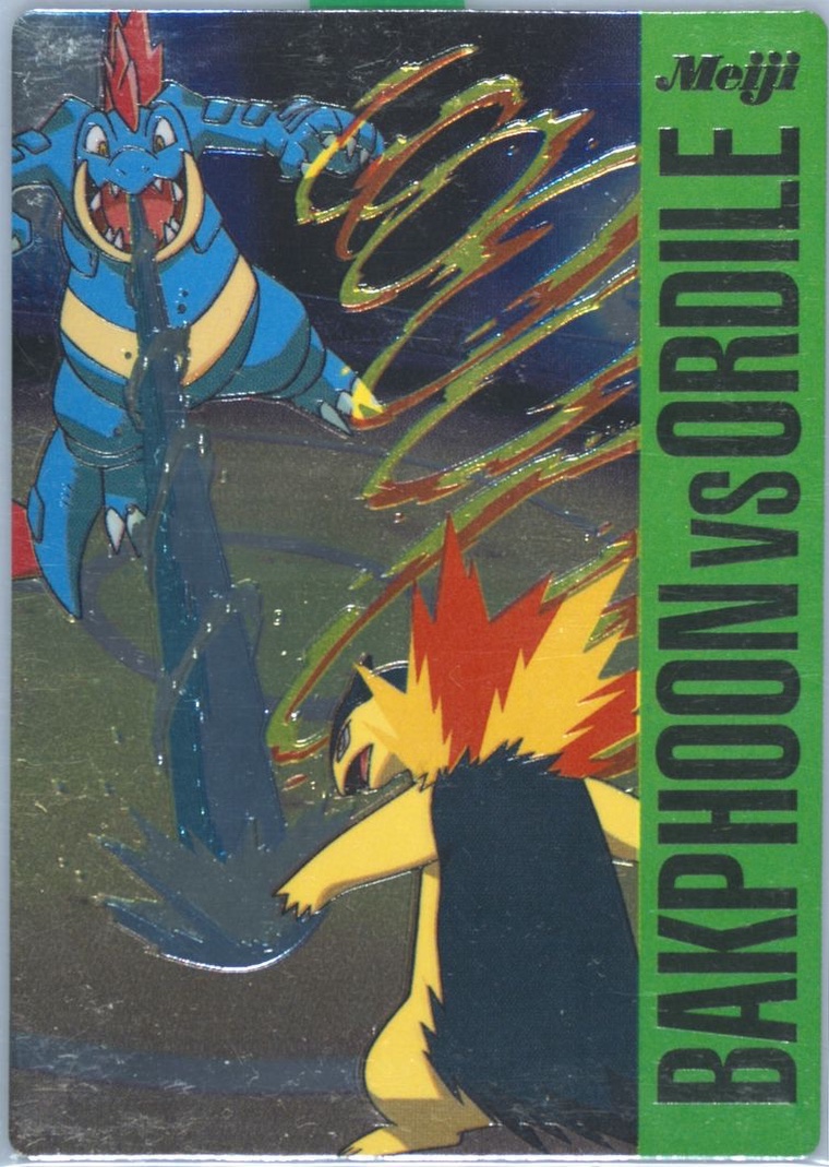 Typhlosion collectible #8, Pokémon Meiji VS Series (2002), front