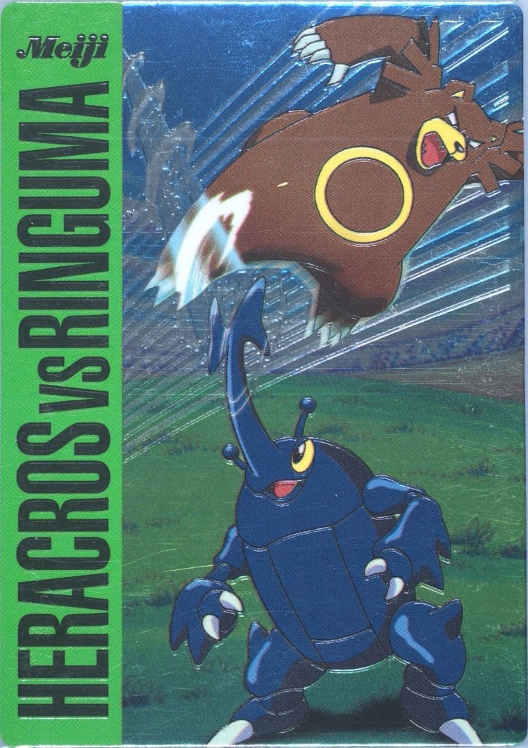 Heracross collectible #3, Pokémon Meiji VS Series (2002), front