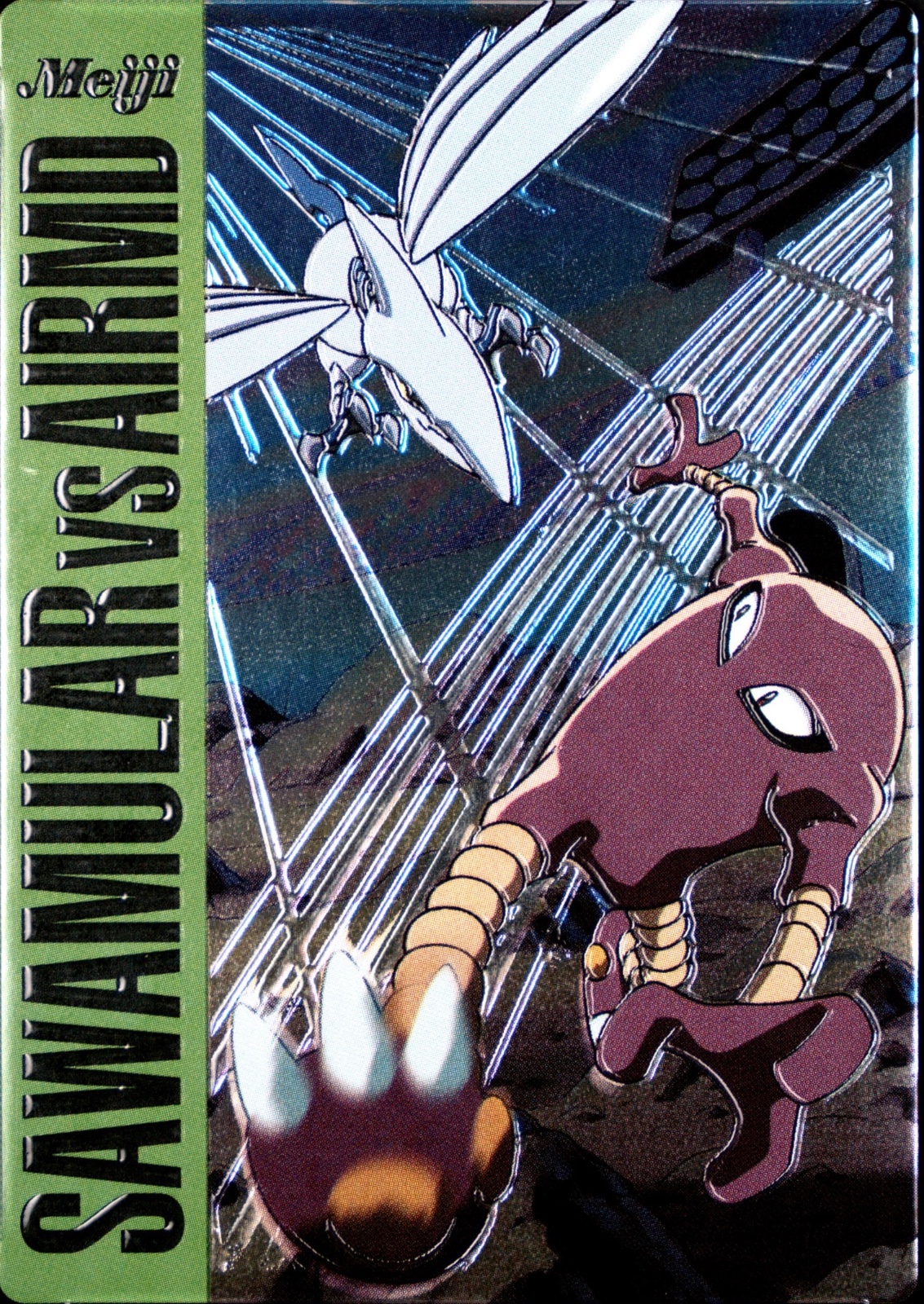 Hitmonlee collectible #11, Pokémon Meiji VS Series (2002), front