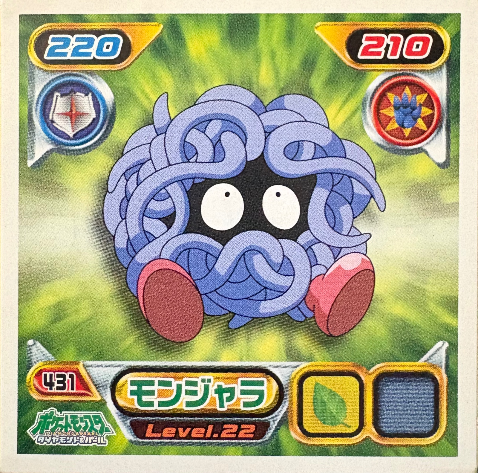 Tangela sticker #431, Pokémon Ensky DP Retsuden 5 Stickers Checklist (2007), Non-holo, front