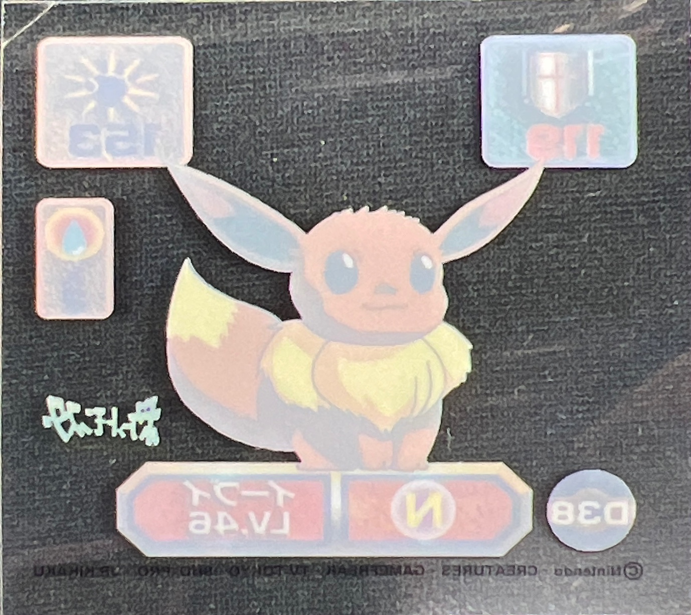Eevee sticker #D38, Amada Super DX 1998 · Pokemon Sticker Checklist, Transparent, back