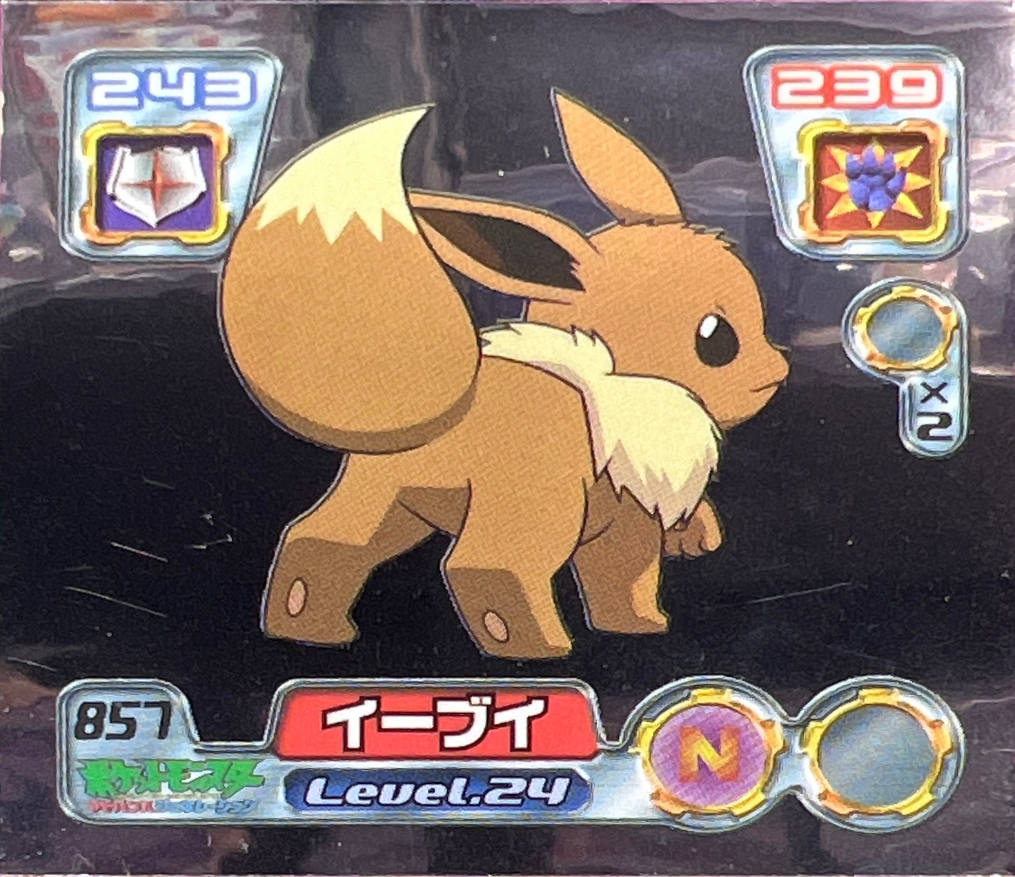 Eevee sticker #857, Pokémon Ensky ADV Retsuden 9 Stickers Checklist (2005), Metallic, front