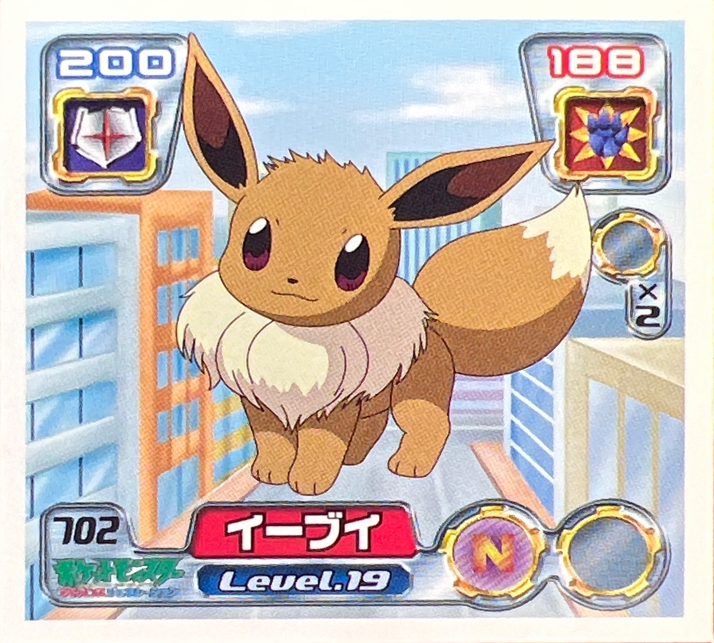 Eevee sticker #702, Pokémon Amada ADV Part 8 Stickers Checklist (2005), Non Holo, front