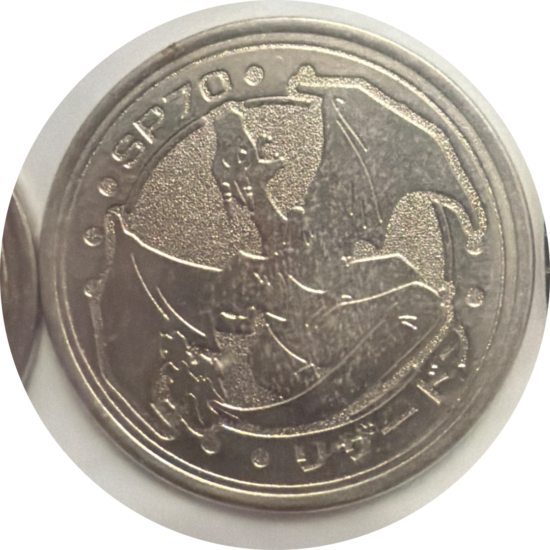 Pack Art Back / Wrapper, Pokémon TCG Coins, back