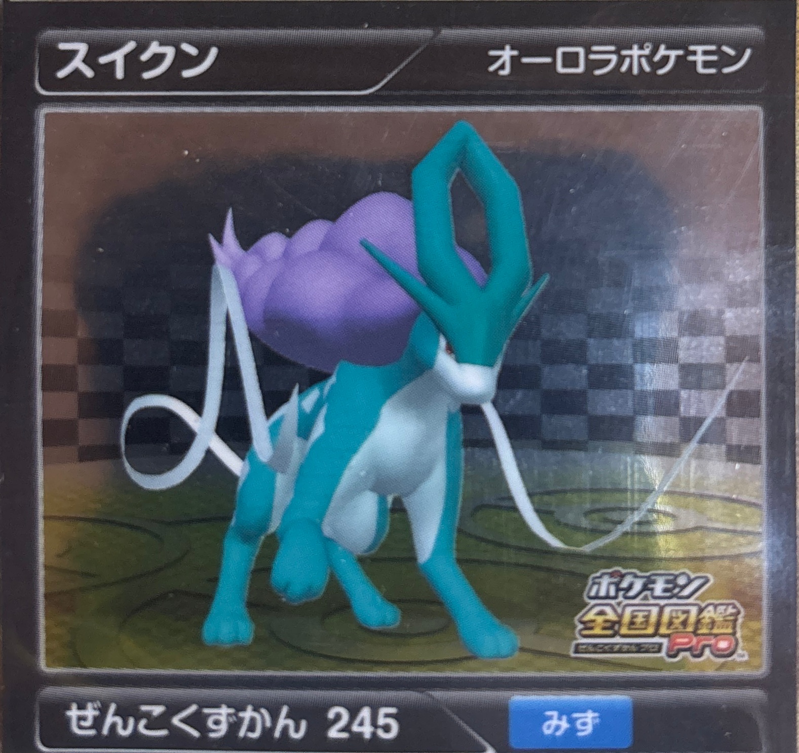 Suicune sticker #245, Pokémon Ensky Zukan AR Sticker Legends 3 Checklist, front
